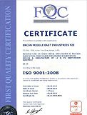 FQC Certificate